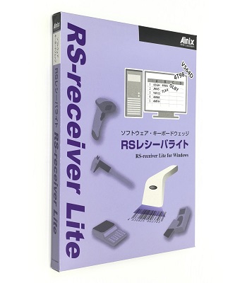 RS-receiver Liteパッケージ