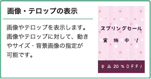 Eye Screen 機能1