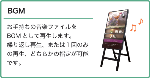 Eye Screen 機能4
