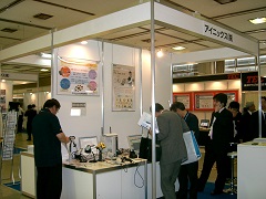 自動認識展名古屋　2007