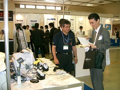 自動認識展名古屋　2007